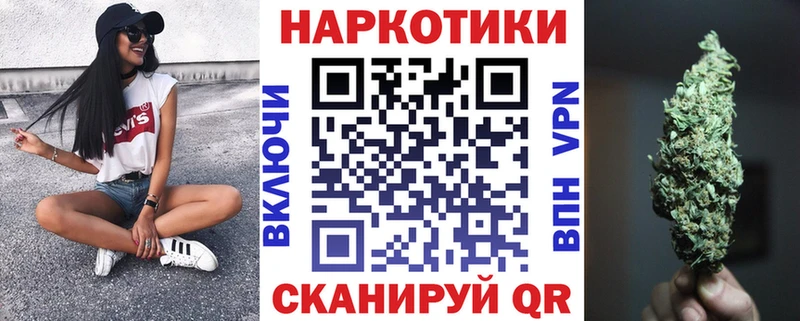 Купить наркотики цена Алушта МАРИХУАНА  Галлюциногенные грибы  ГАШ  Меф мяу мяу  БУТИРАТ  APVP 