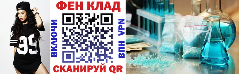 АМФЕТАМИН 97%  ссылка на мегу tor  Алушта  купить наркотики цена 