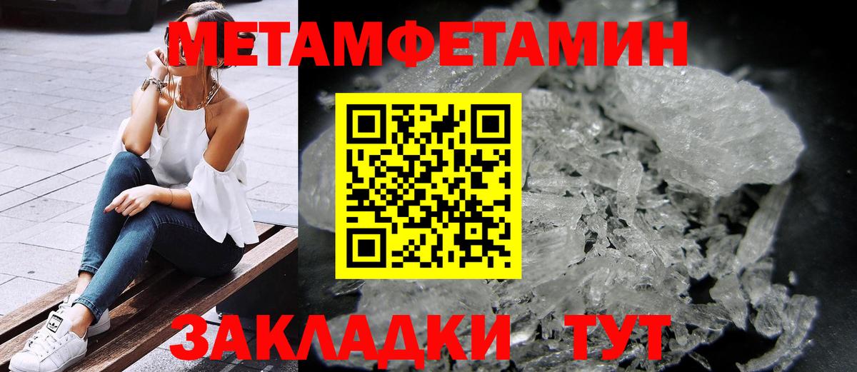Амфетамин 97%  Amphetamine  Алушта 