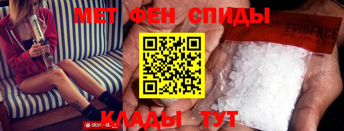 Амфетамин 98% Алушта