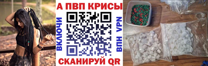 блэк спрут онион Алушта А ПВП Соль