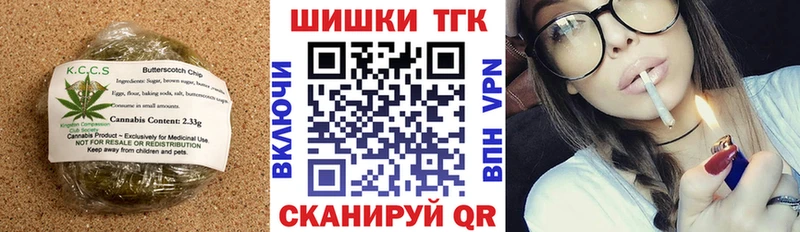 даркнет сайт Алушта Печенье с ТГК марихуана