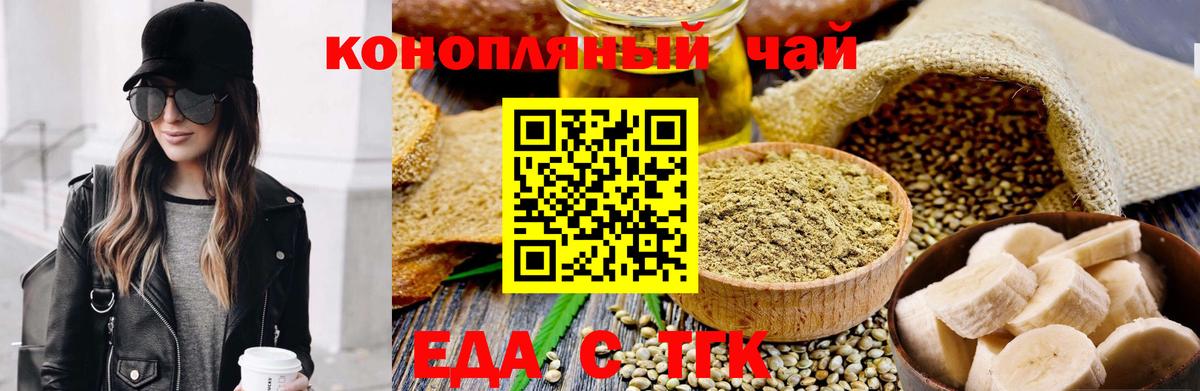 МЕФ кристаллы  Марихуана  Вход с VPN  Алушта  Гашиш 