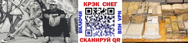 COCAIN Перу  дарк нет официальный сайт  Алушта  купить  сайты 