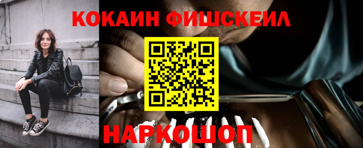 КОКАИН Эквадор Алушта