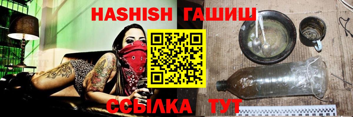 Гашиш индика сатива Алушта