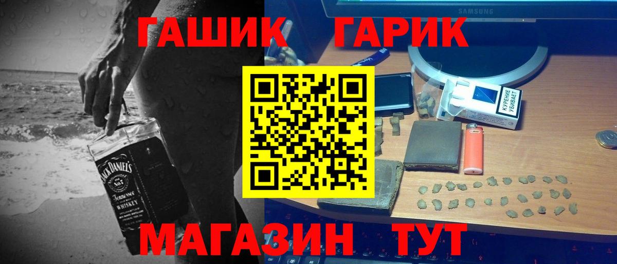 Гашиш Ice-O-Lator Алушта