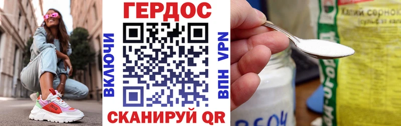 Героин хмурый  Алушта 