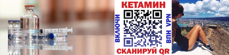 MEGA как войти Алушта КЕТАМИН VHQ