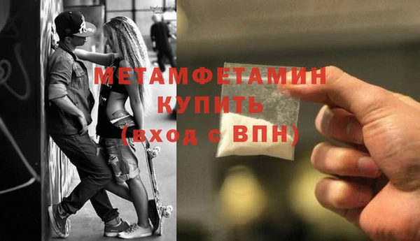 COCAINE Армянск