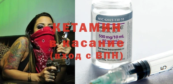 COCAINE Армянск