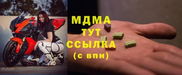 COCAINE Армянск