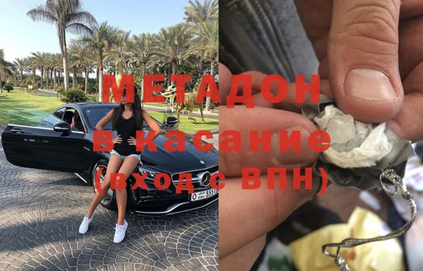 COCAINE Армянск