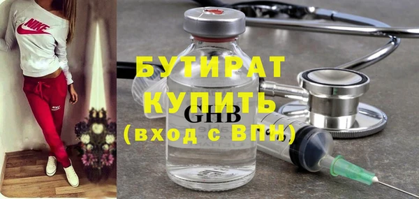 PSILOCYBIN Балабаново