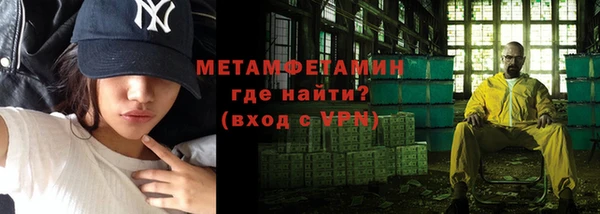 COCAINE Армянск