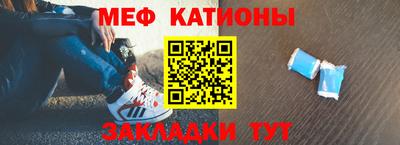 марки lsd Абакан