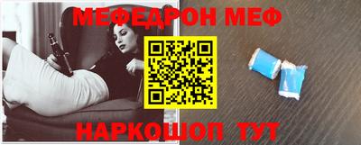 первитин Абакан