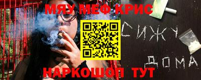 соль курить ск Азнакаево