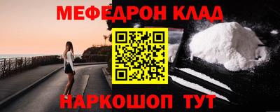 гидра Абинск