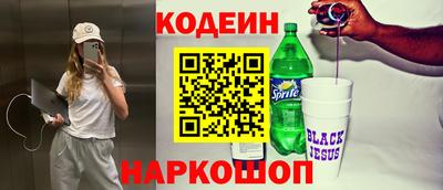 первитин Абакан