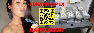 гидра Абинск