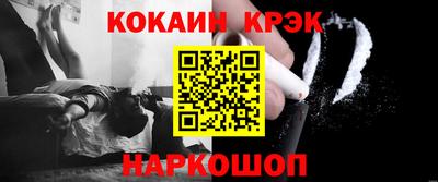 марки lsd Абакан