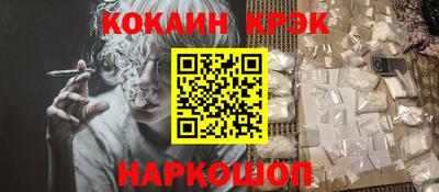 первитин Абакан