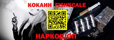 гидра Абинск