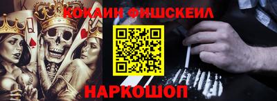 экстази Абинск