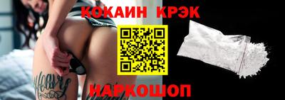 марки lsd Абакан