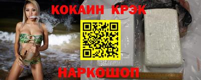 марки lsd Абакан