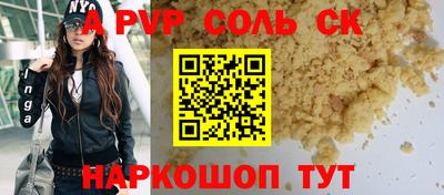 экстази Абинск