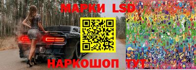 гидра Абинск