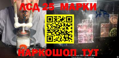 гидра Абинск