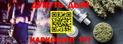 гидра Абинск