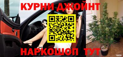 соль курить ск Азнакаево