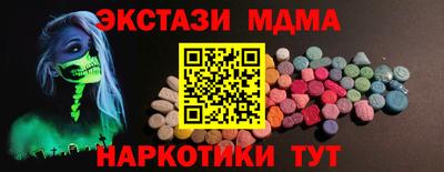 гидра Абинск