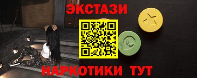 марки lsd Абакан