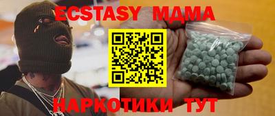 первитин Абакан