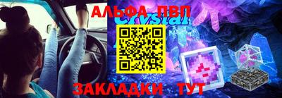 марки lsd Абакан