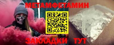 гидра Абинск