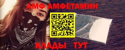 первитин Абакан