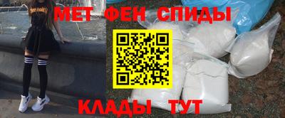 мет Азнакаево