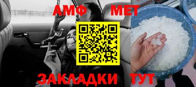 мет Азнакаево
