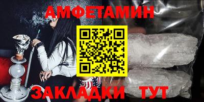 гидра Абинск
