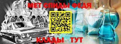 первитин Абакан