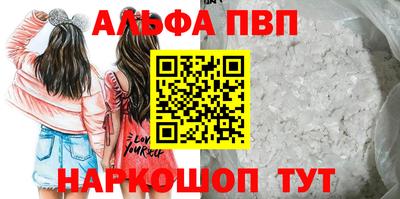 соль курить ск Азнакаево