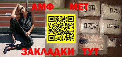 первитин Абакан