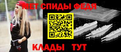 первитин Абакан