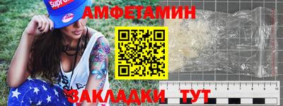 мет Азнакаево